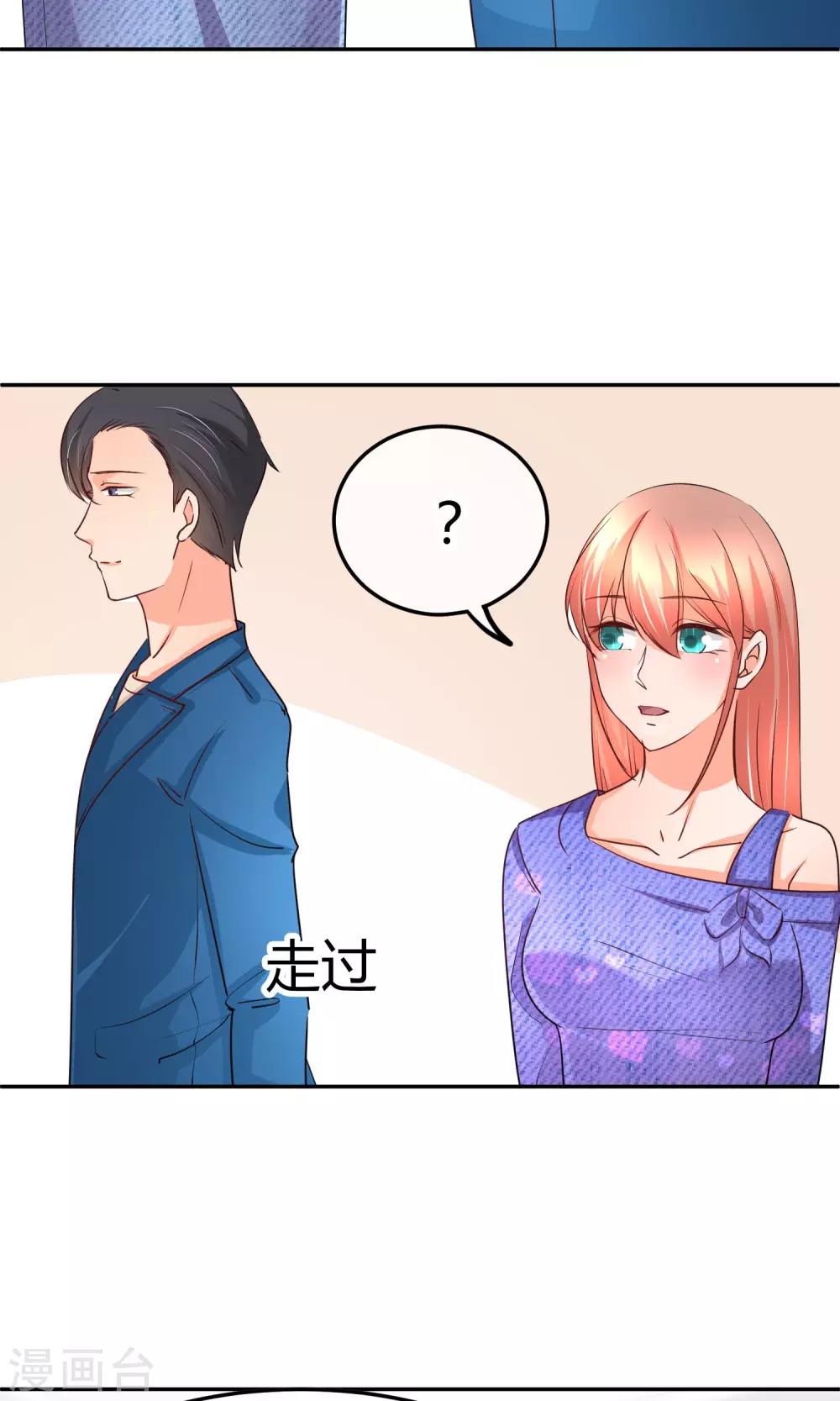 第37话 庭阳生日-第37话