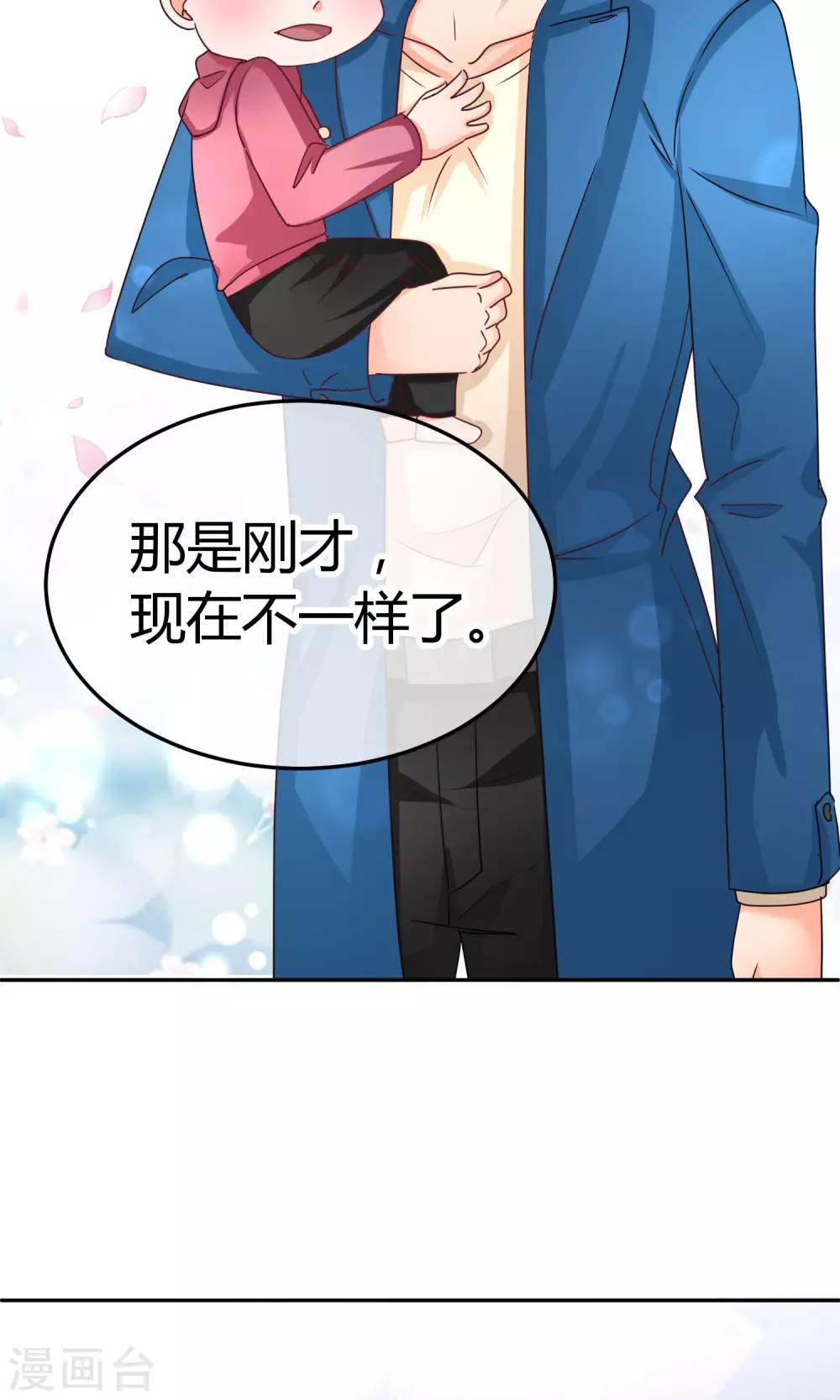 第37话 庭阳生日-第37话