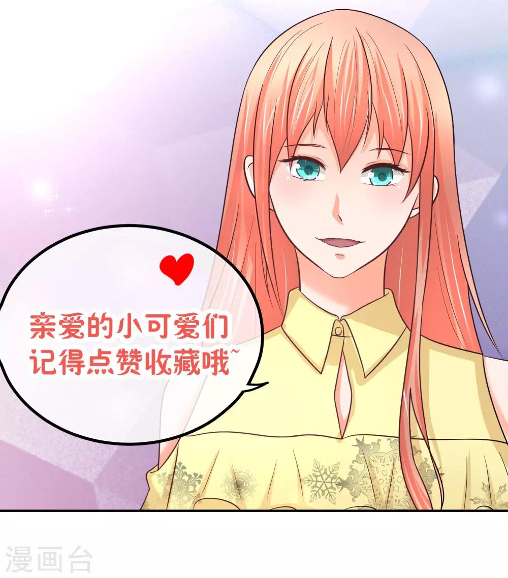 第37话 庭阳生日-第37话