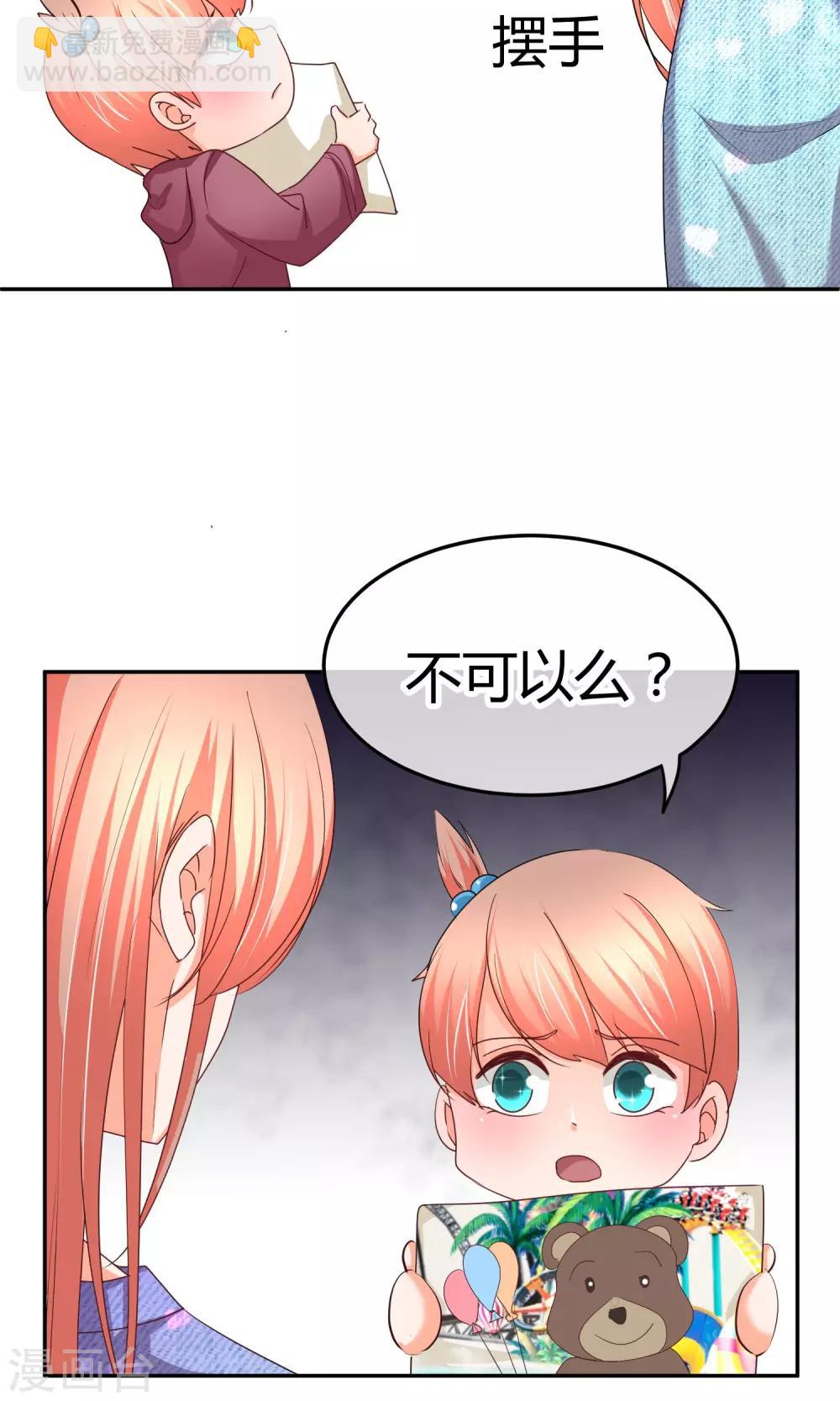 第37话 庭阳生日-第37话