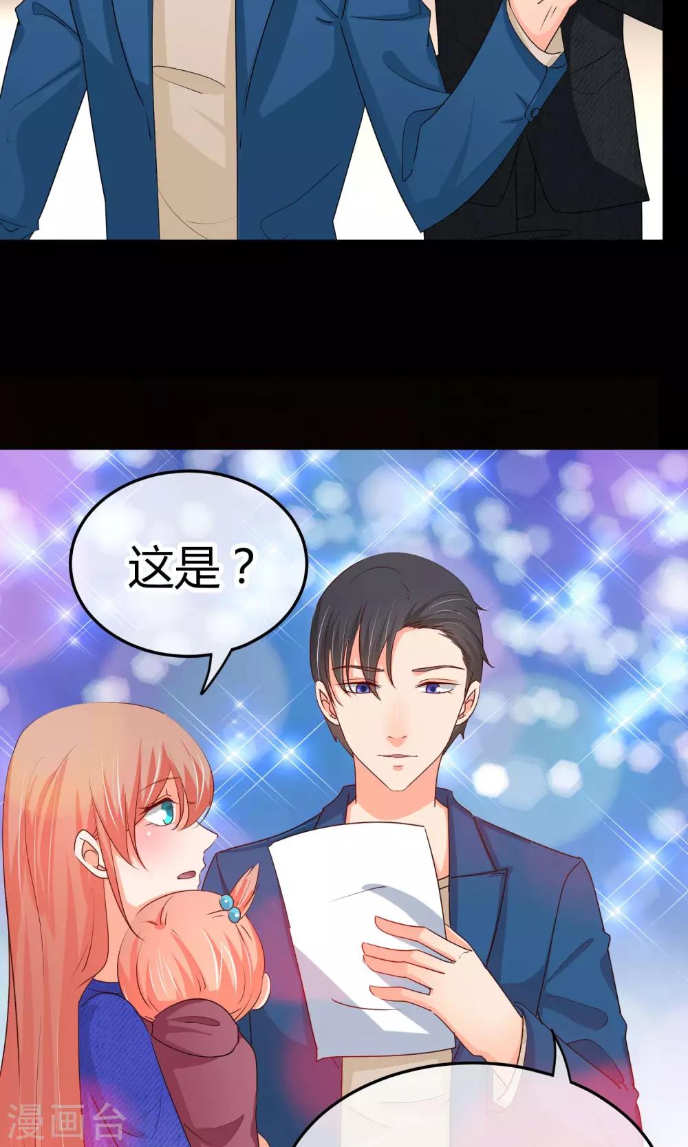 第39话 入学风波-第39话