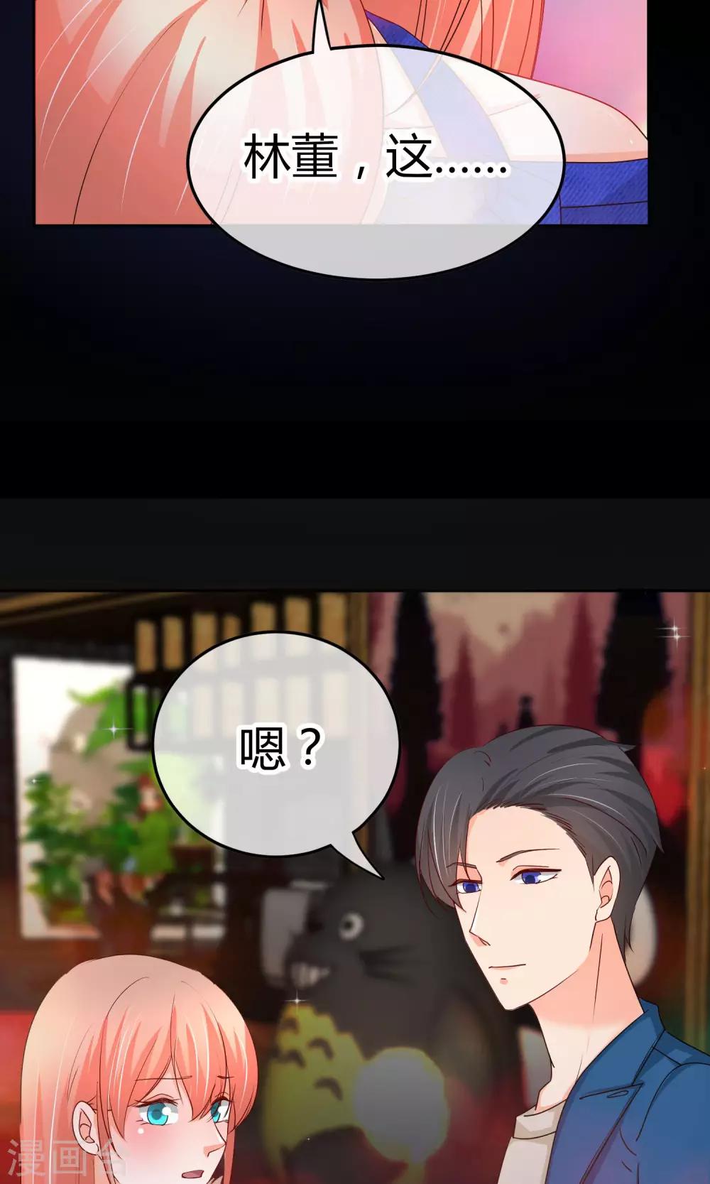 第39话 入学风波-第39话