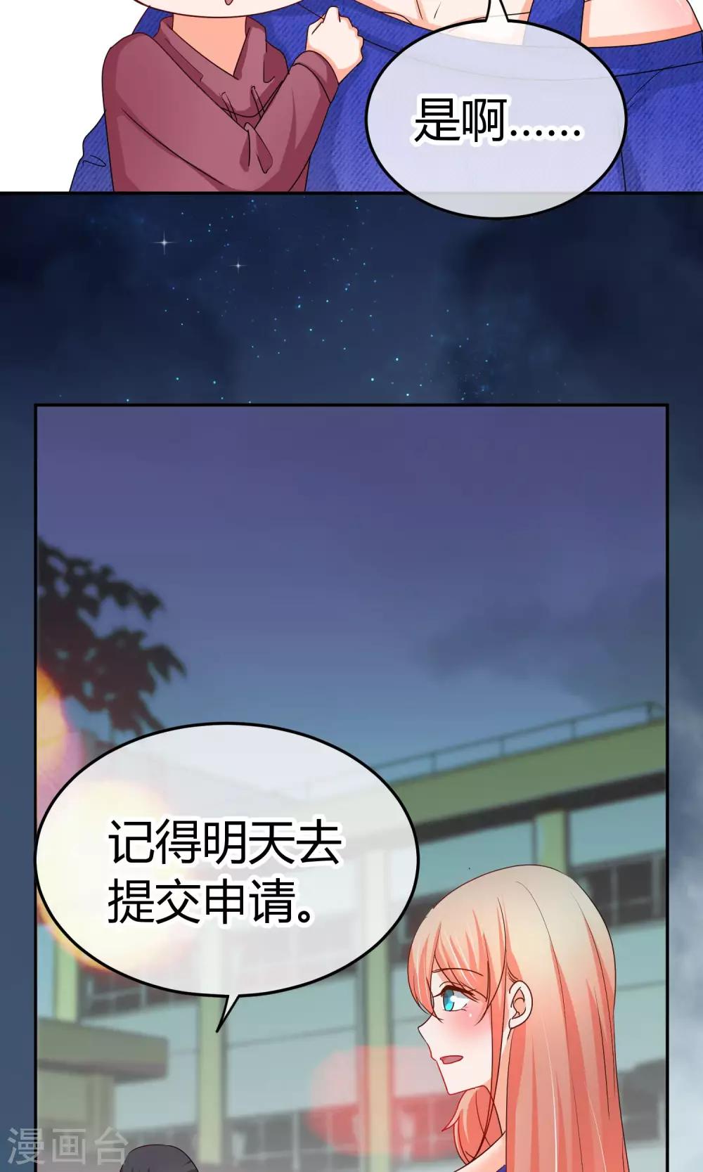第39话 入学风波-第39话