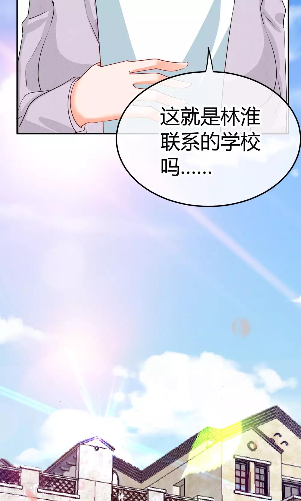 第39话 入学风波-第39话