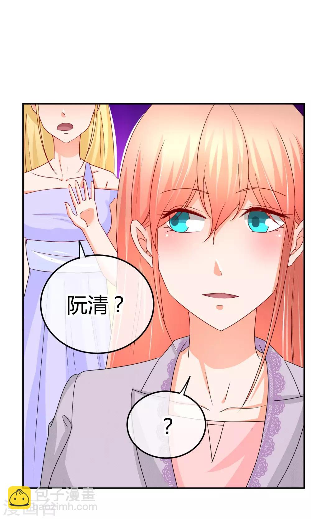 第39话 入学风波-第39话