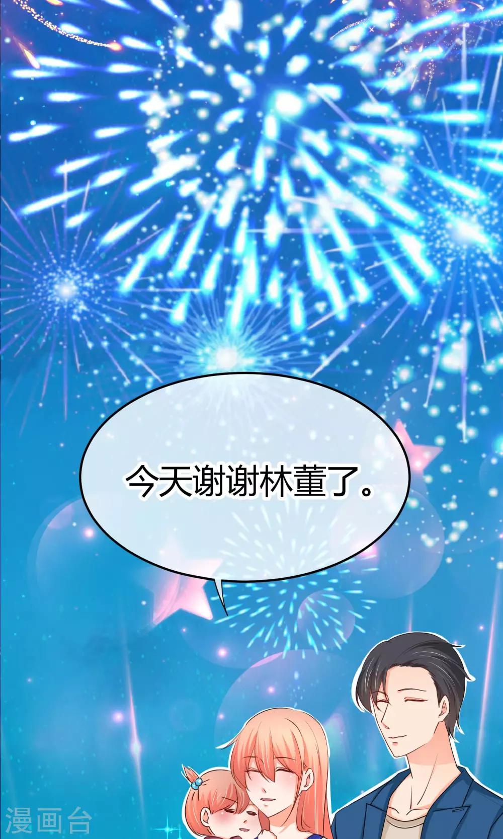 第39话 入学风波-第39话
