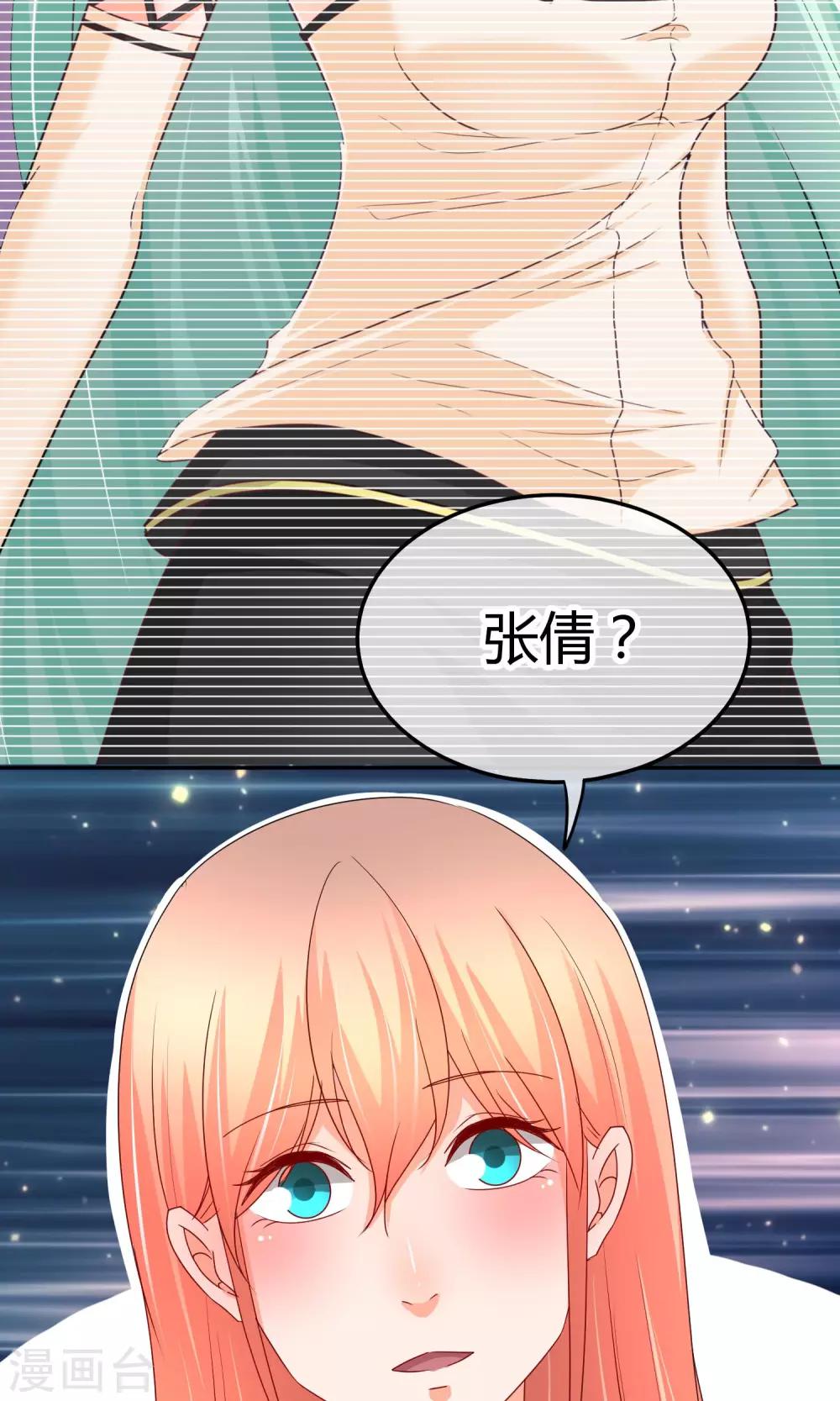 第39话 入学风波-第39话
