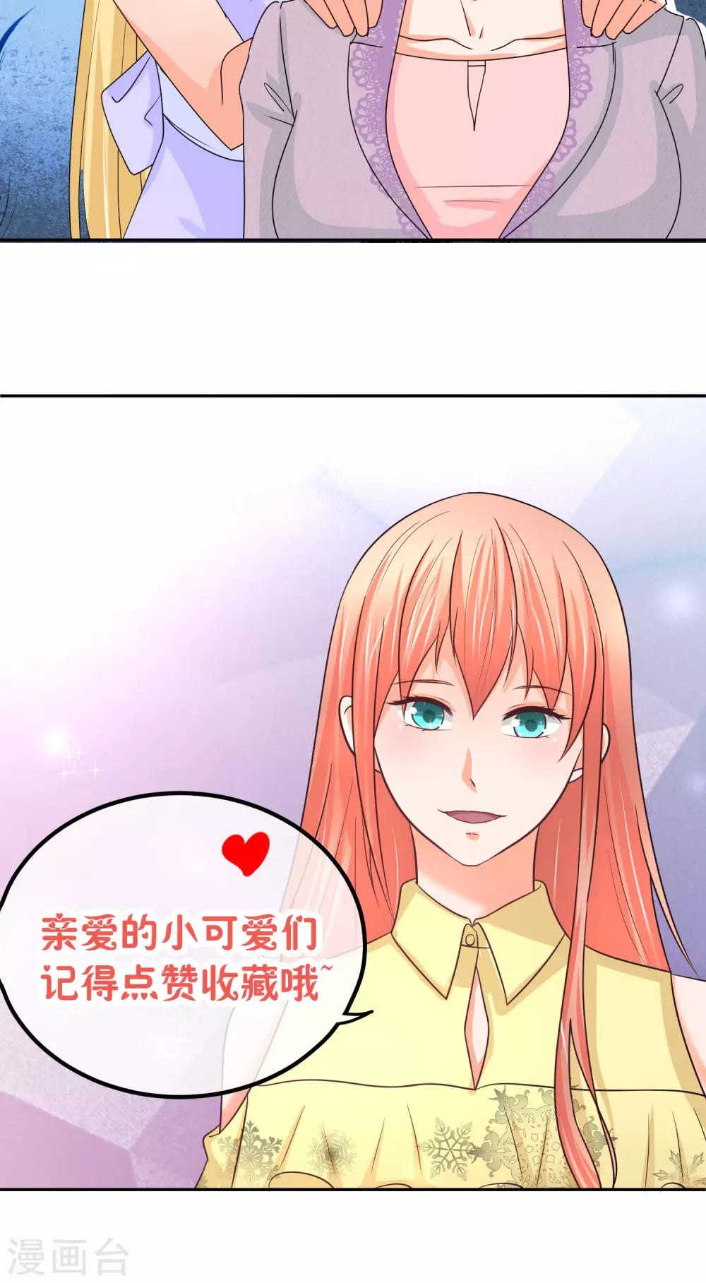 第39话 入学风波-第39话