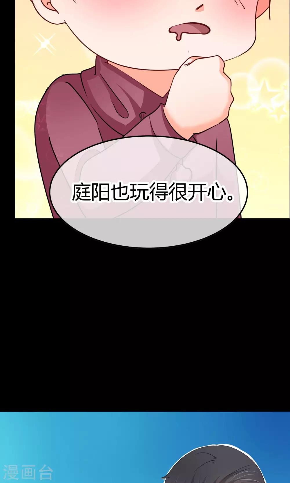 第39话 入学风波-第39话