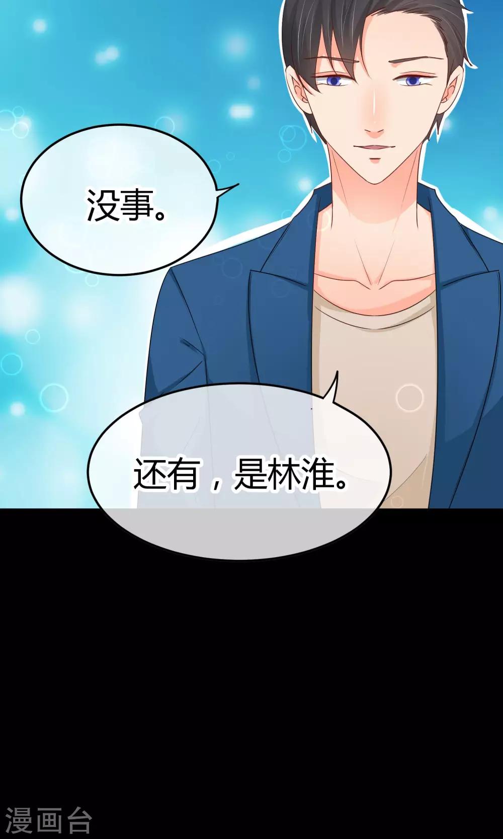 第39话 入学风波-第39话