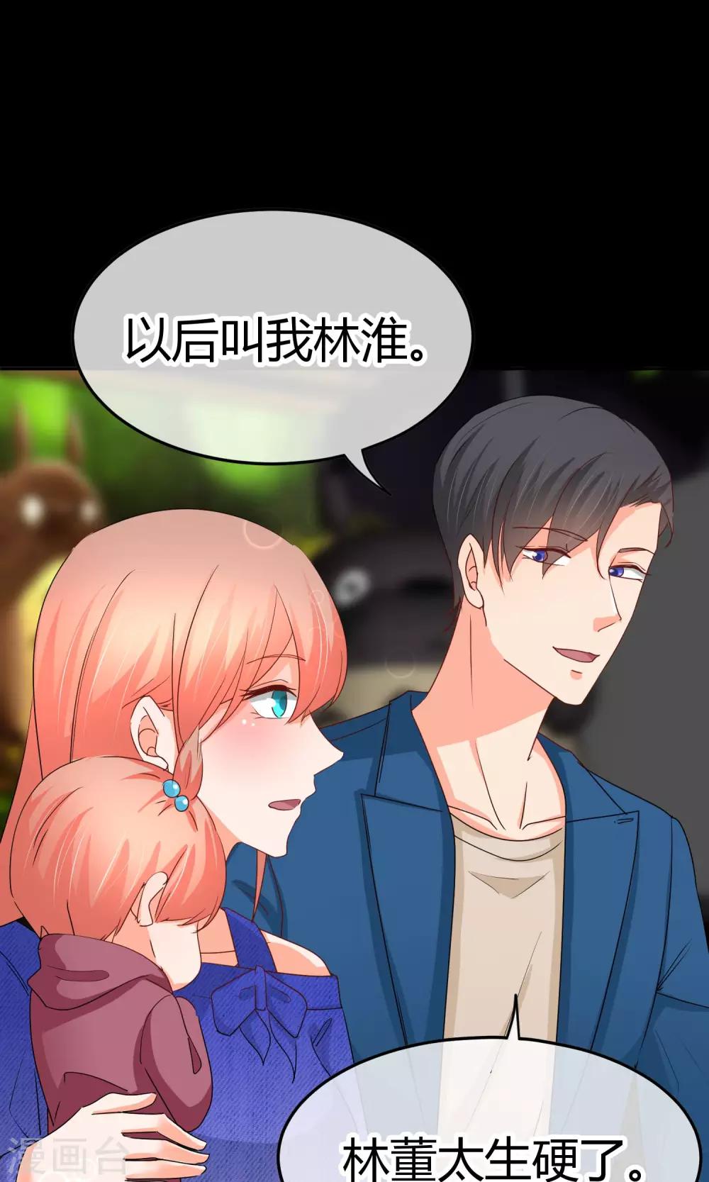 第39话 入学风波-第39话