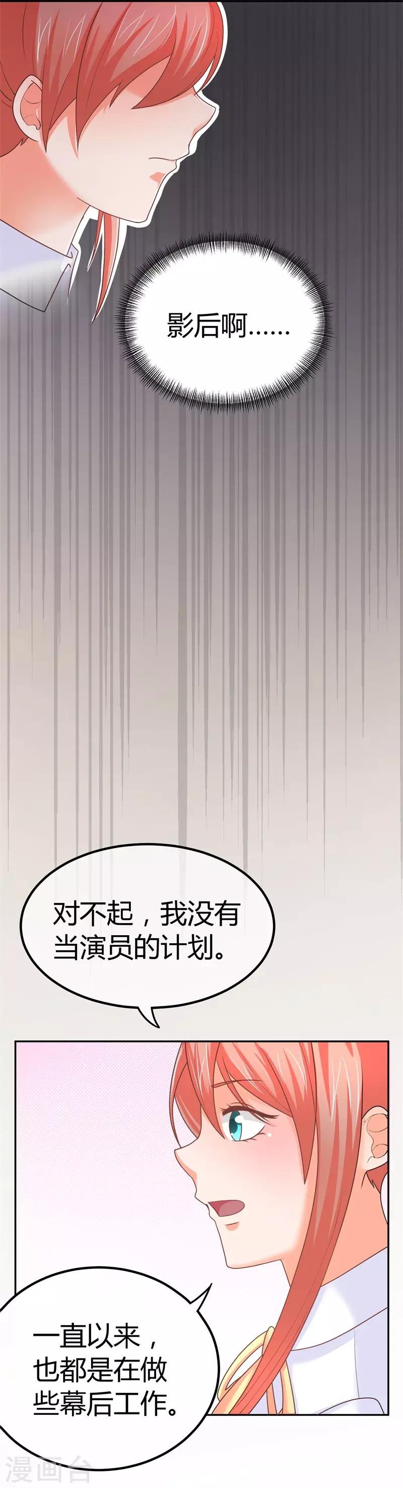 第5话 又见苏云熙-第5话
