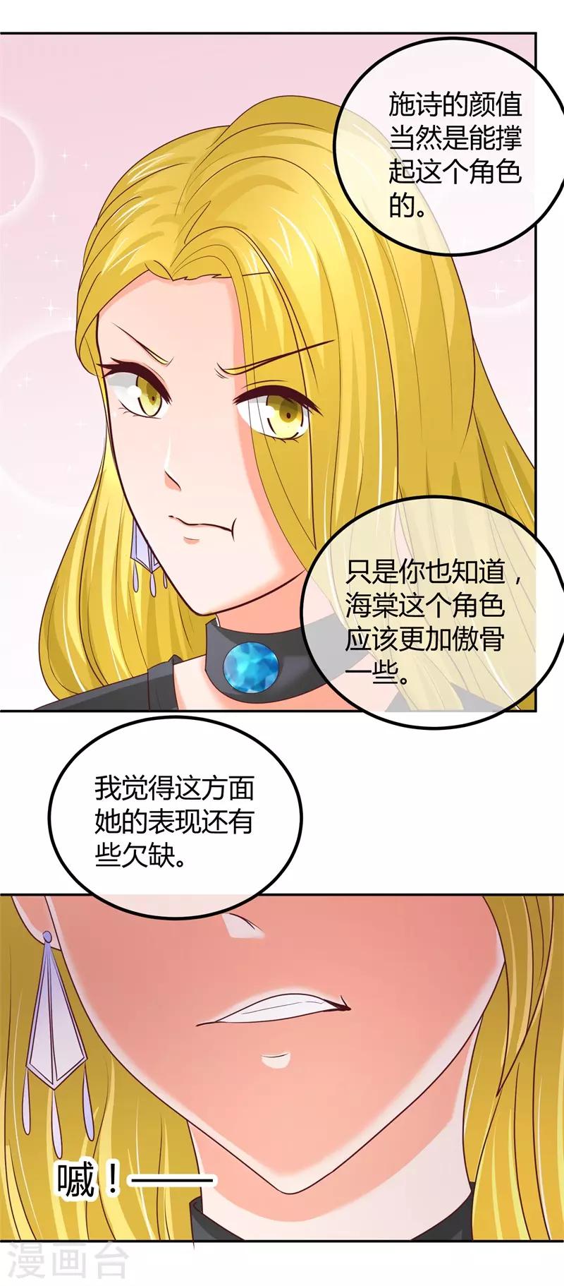 第5话 又见苏云熙-第5话
