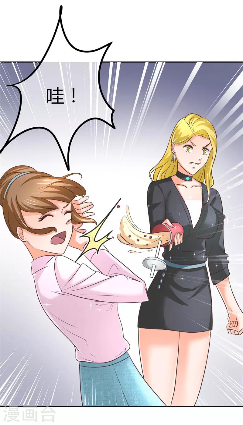 第5话 又见苏云熙-第5话
