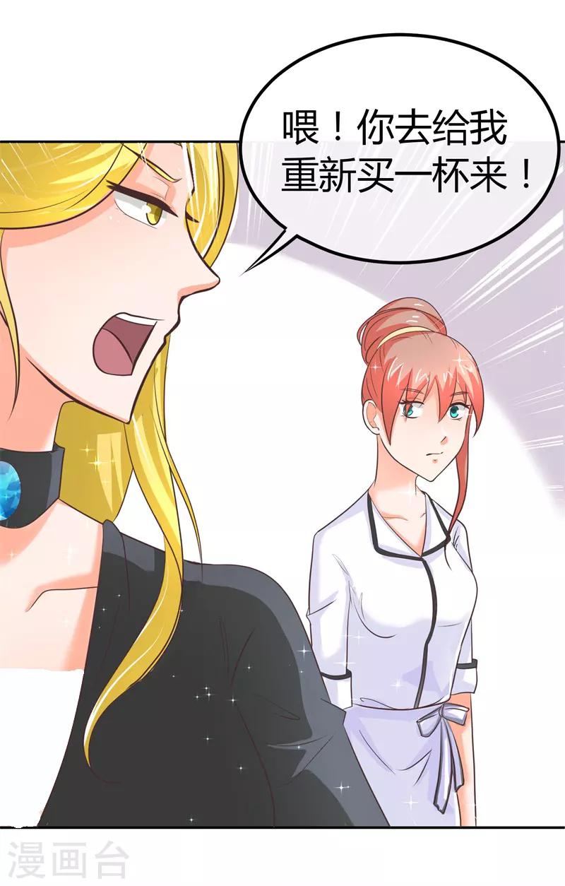 第5话 又见苏云熙-第5话