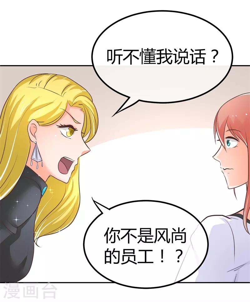 第5话 又见苏云熙-第5话