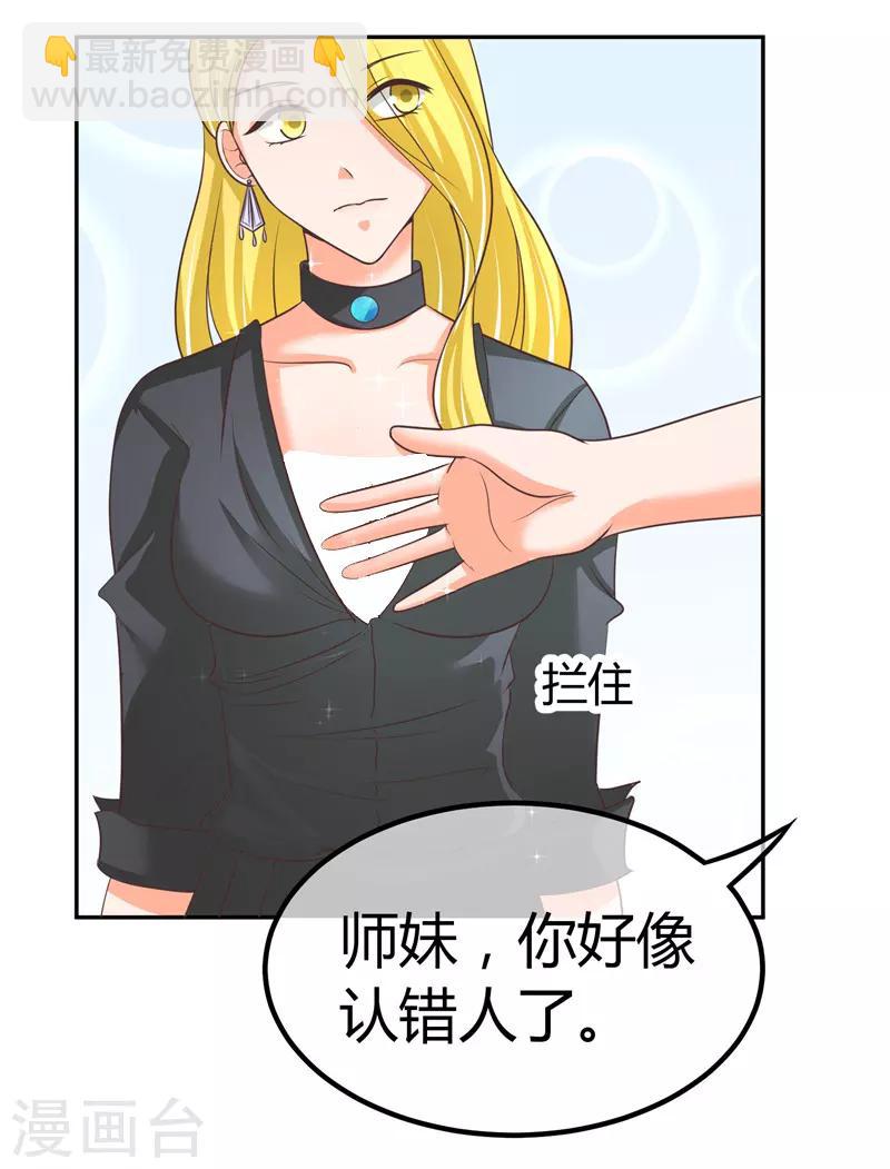 第5话 又见苏云熙-第5话
