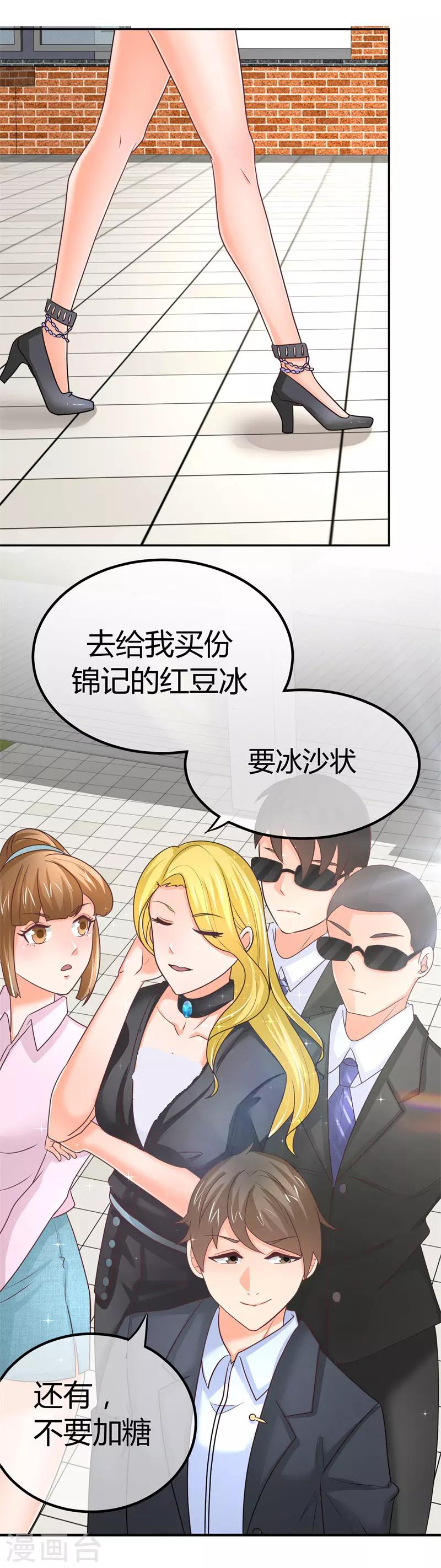 第5话 又见苏云熙-第5话