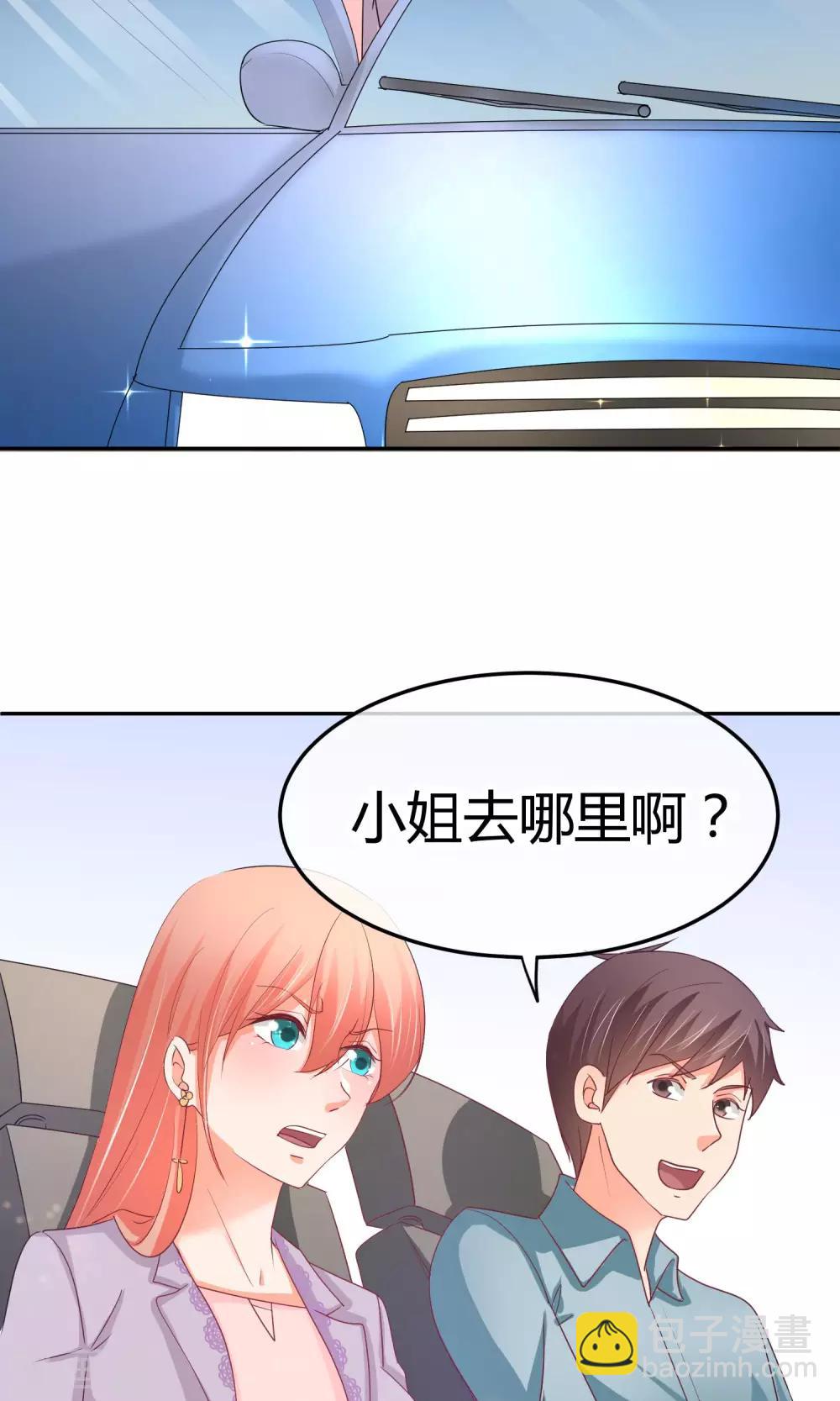 第41话 这也是在演戏么-第41话