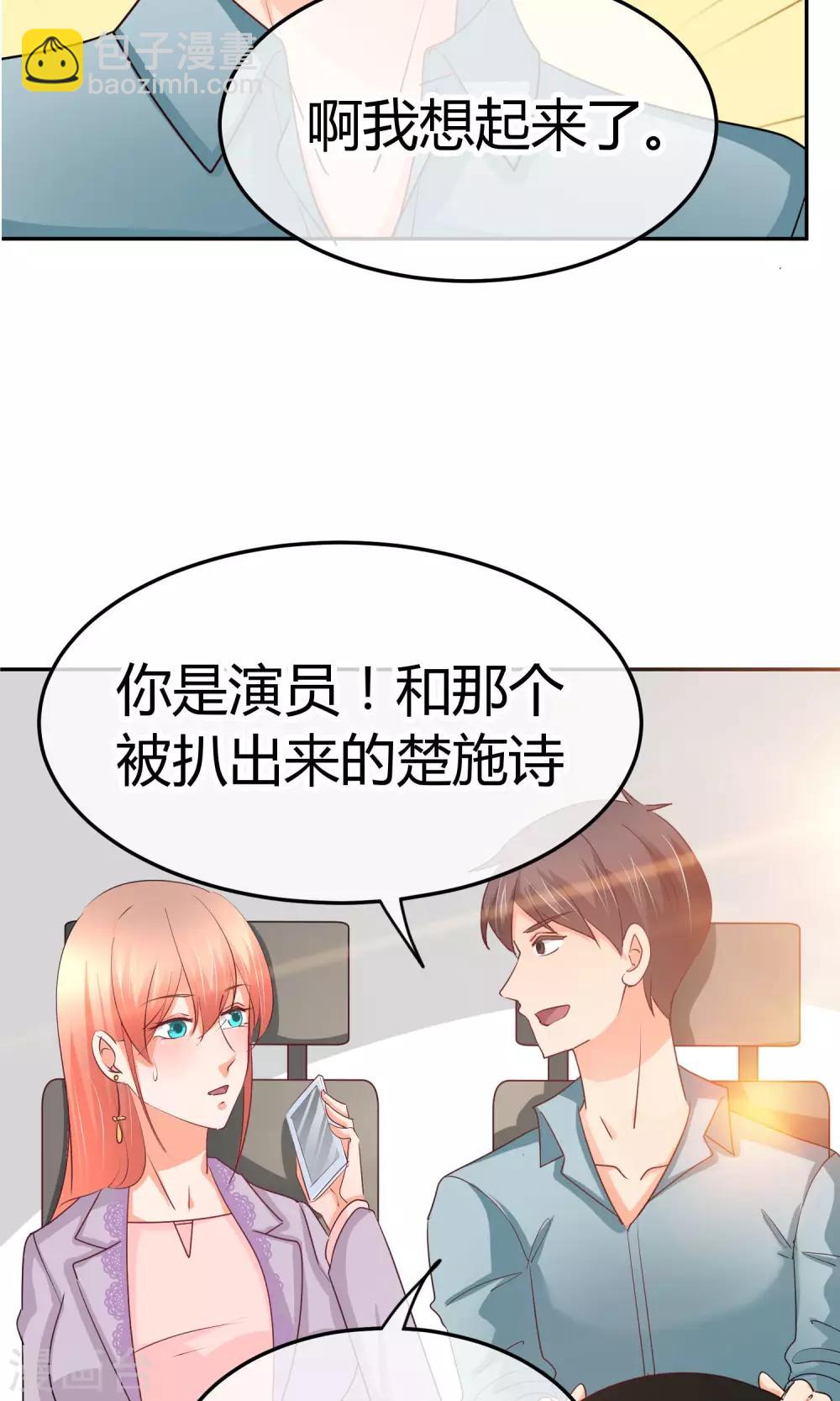 第41话 这也是在演戏么-第41话