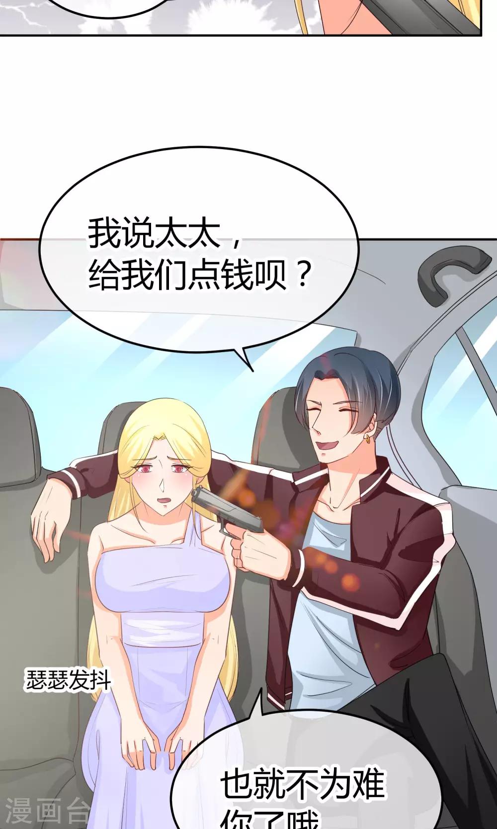 第41话 这也是在演戏么-第41话
