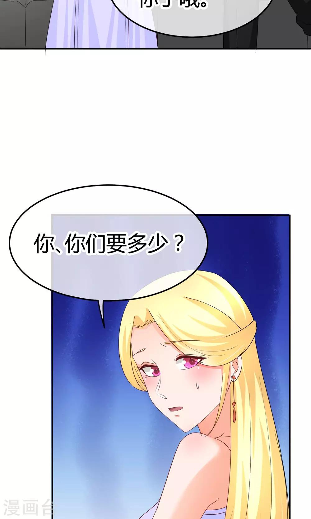 第41话 这也是在演戏么-第41话