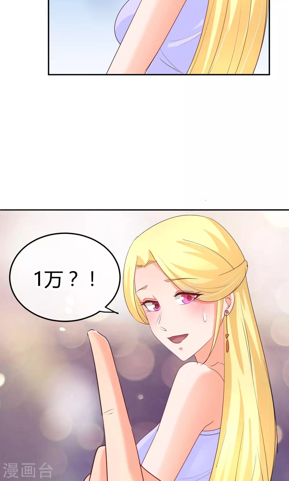 第41话 这也是在演戏么-第41话