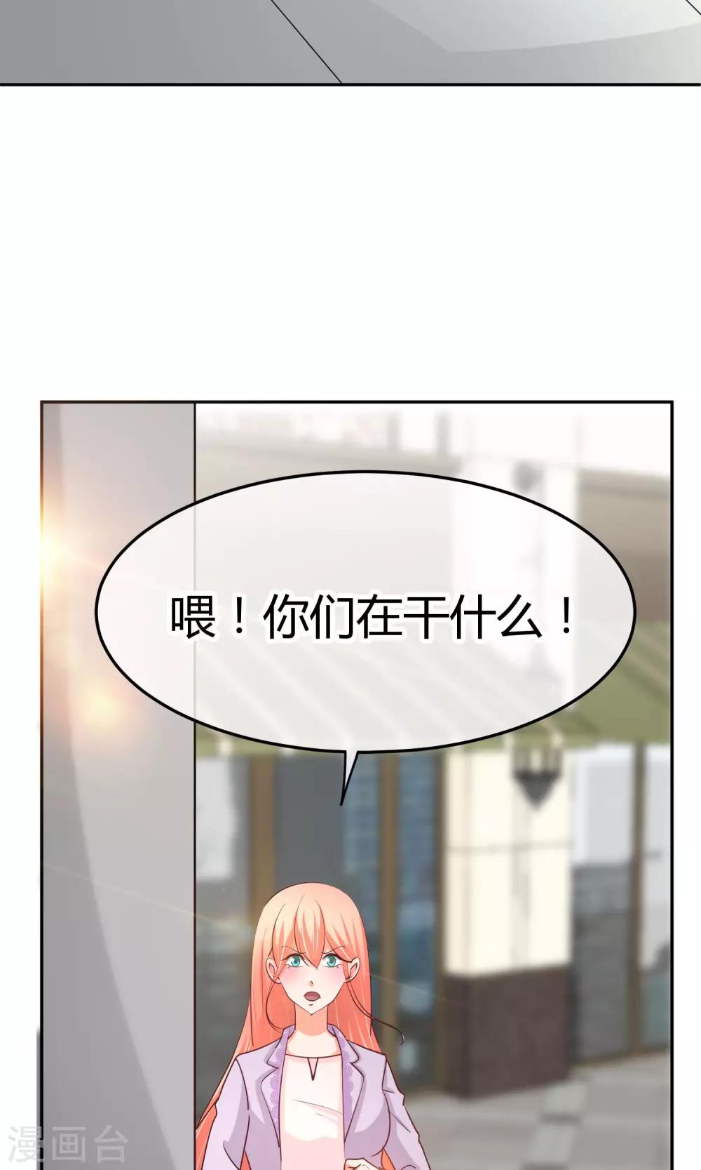 第41话 这也是在演戏么-第41话