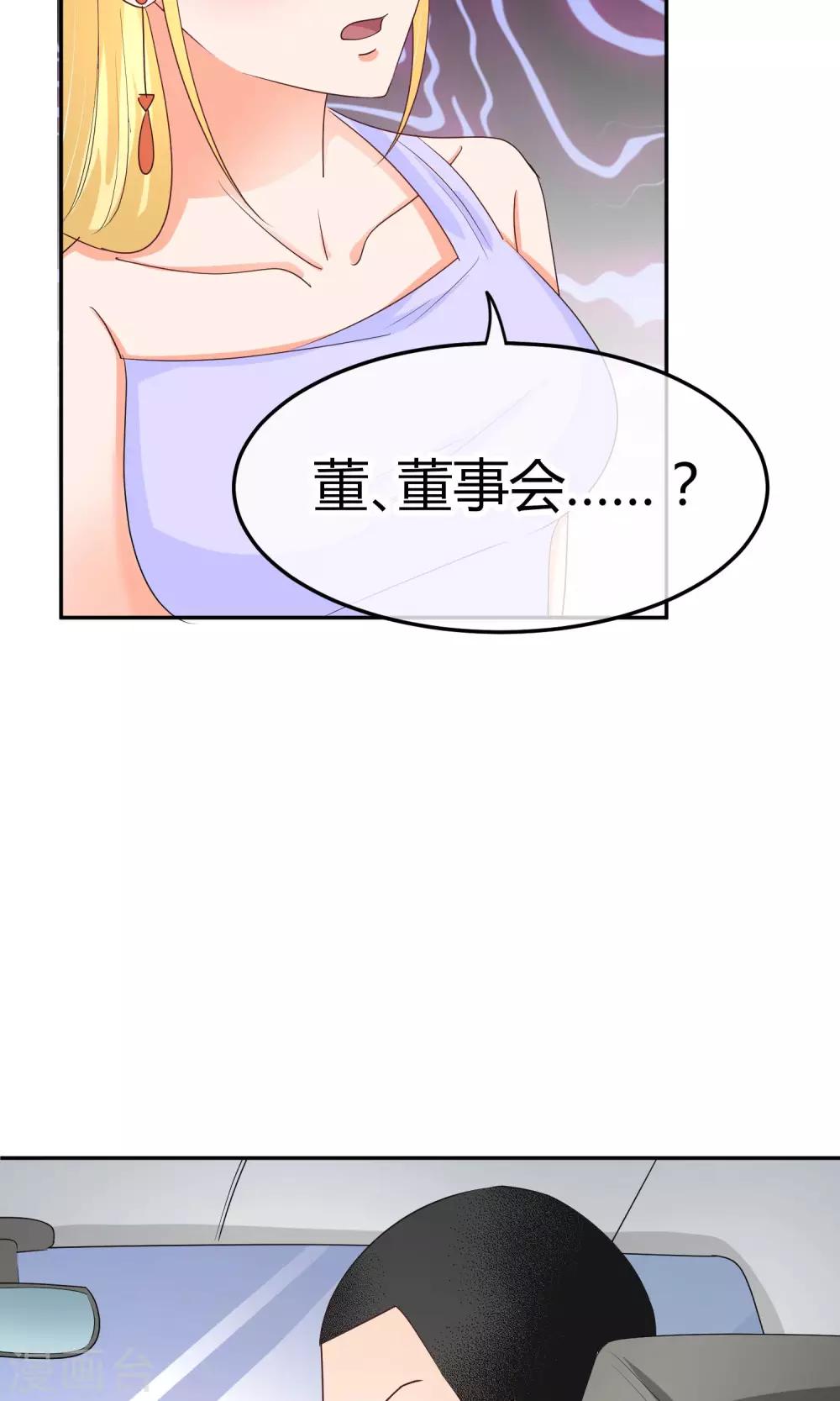 第41话 这也是在演戏么-第41话