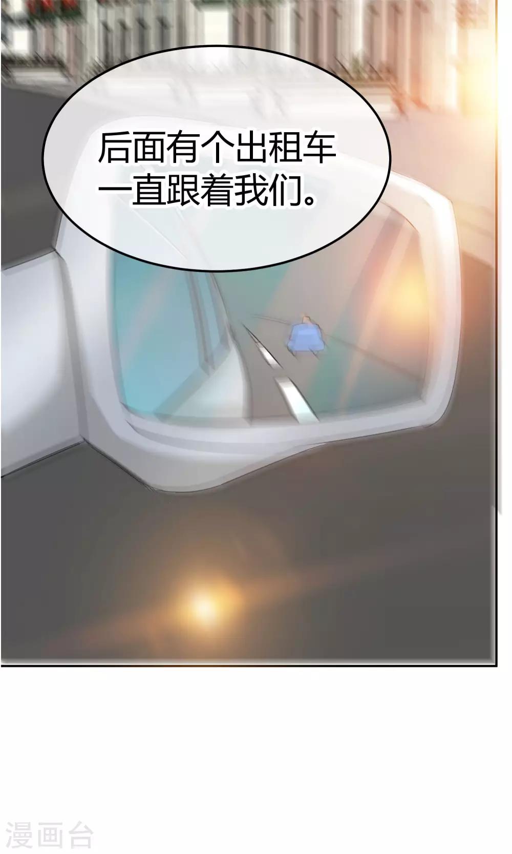 第41话 这也是在演戏么-第41话