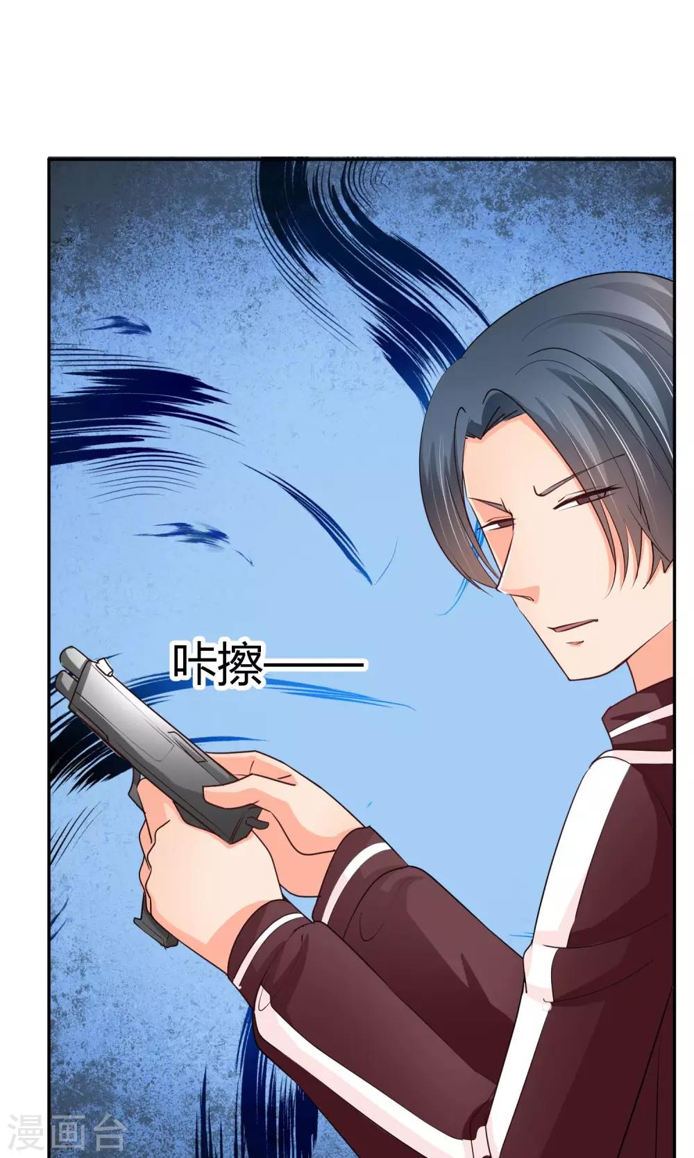 第41话 这也是在演戏么-第41话
