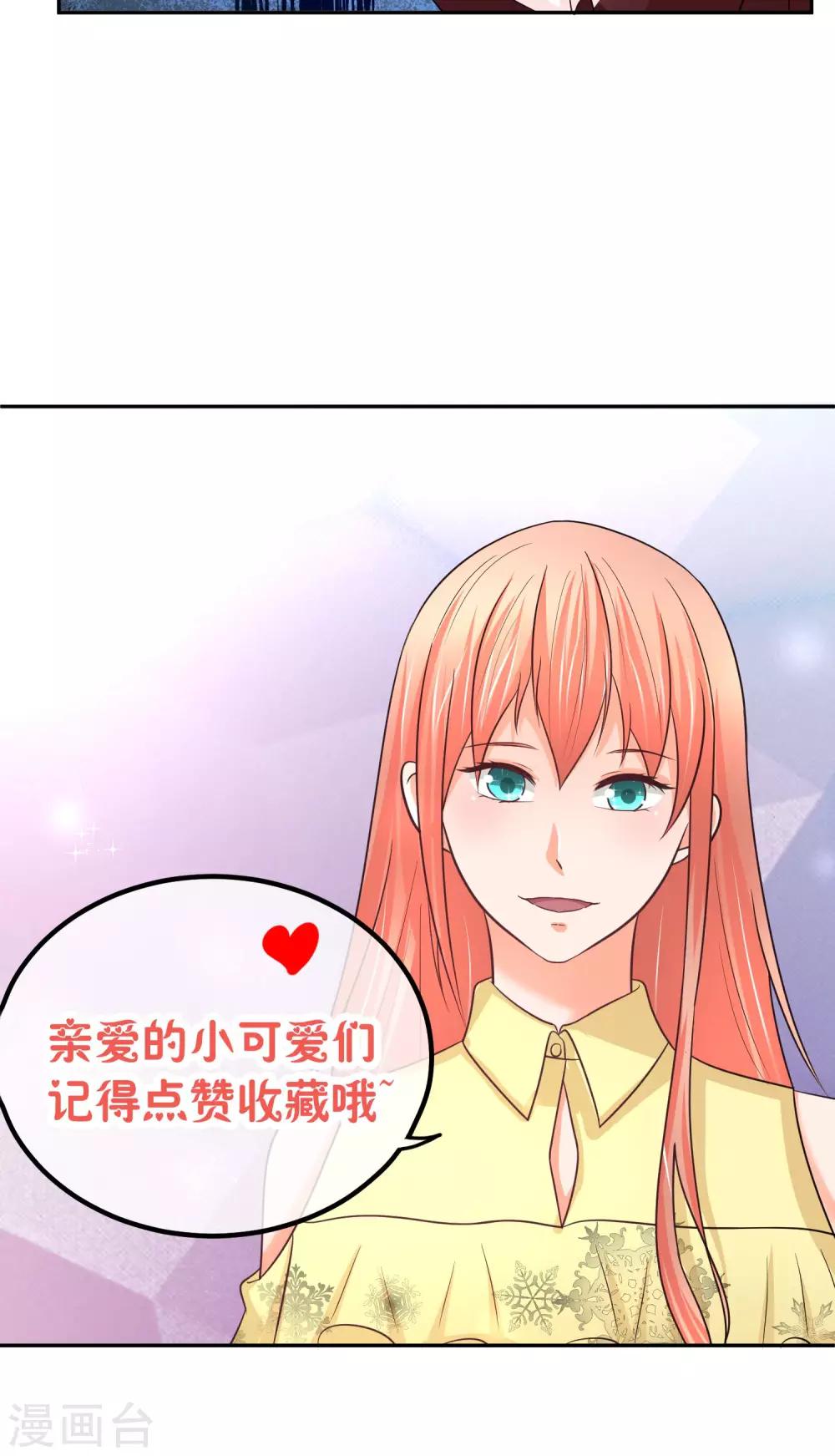 第41话 这也是在演戏么-第41话