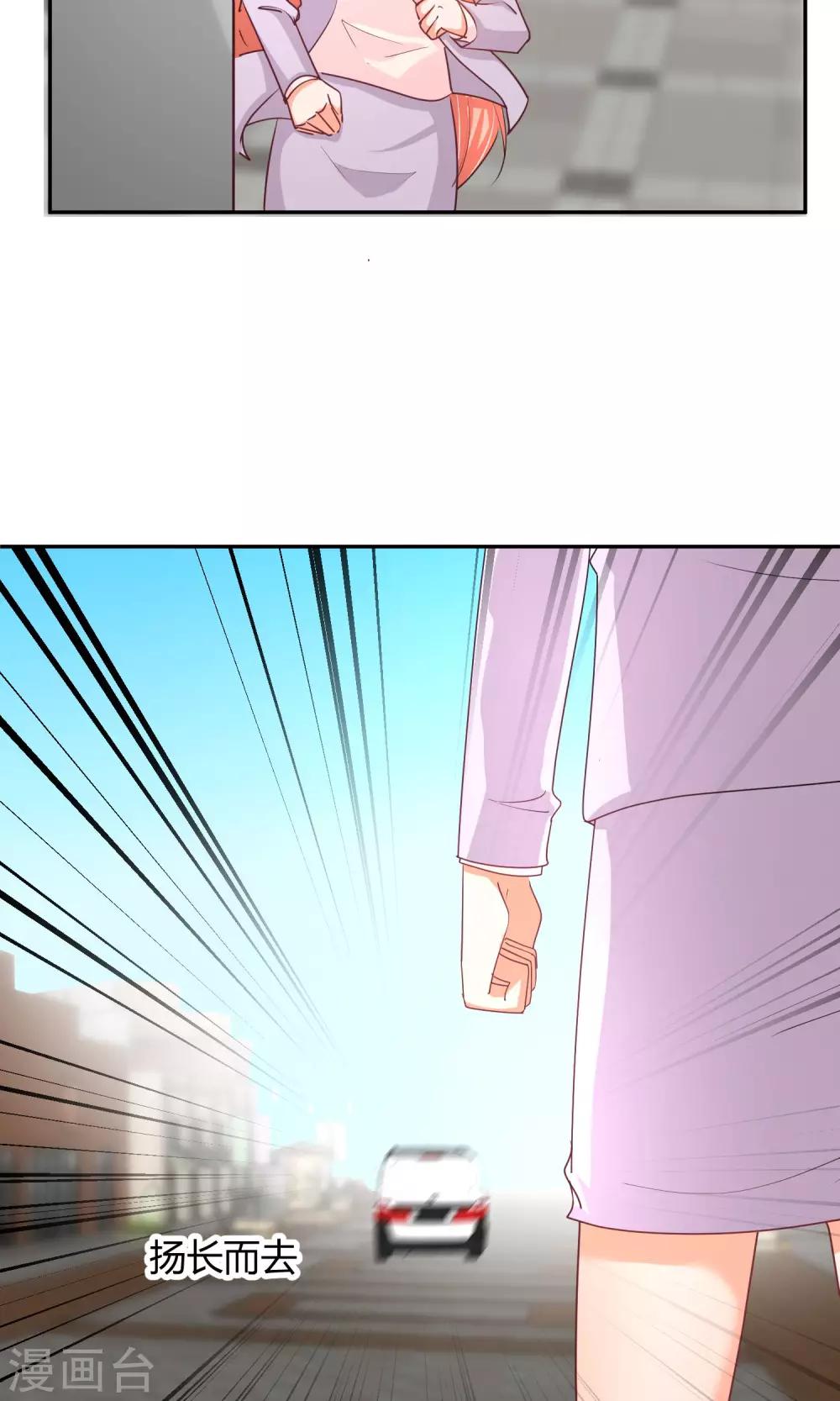 第41话 这也是在演戏么-第41话