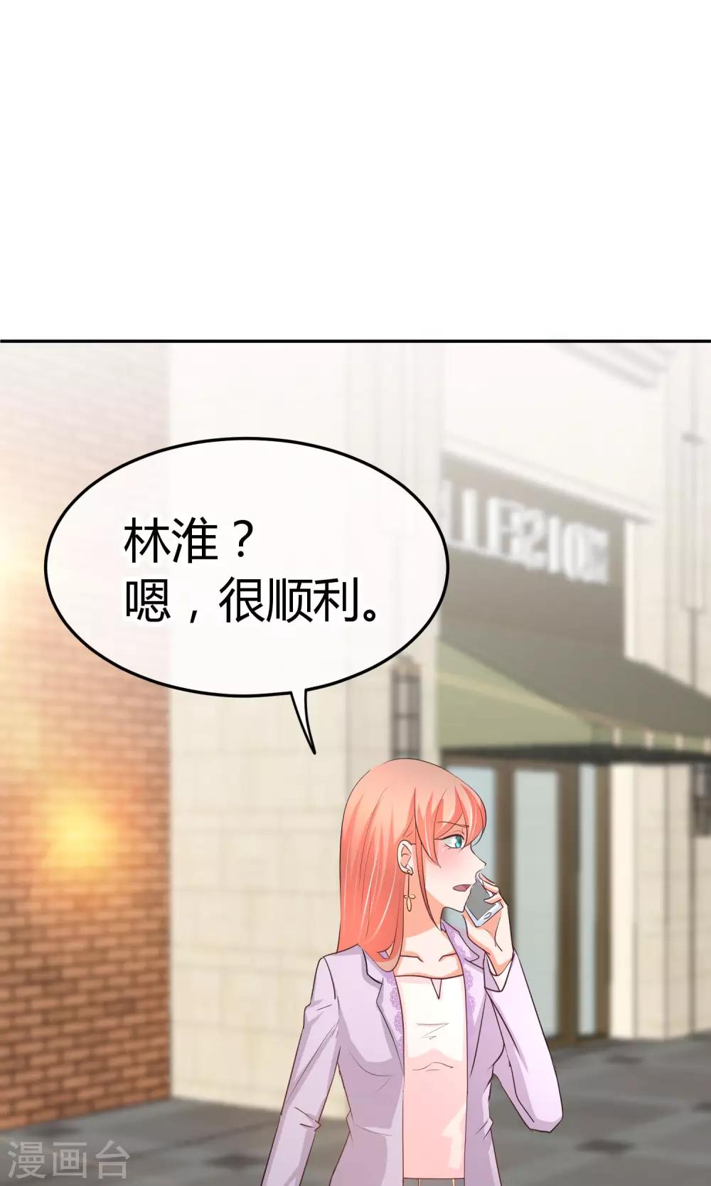 第41话 这也是在演戏么-第41话