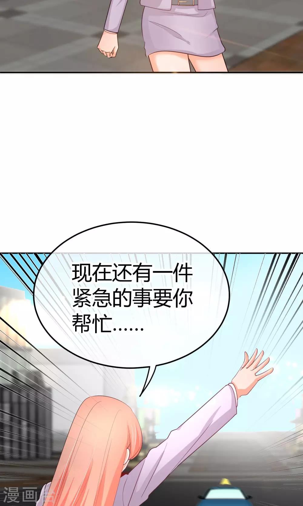 第41话 这也是在演戏么-第41话