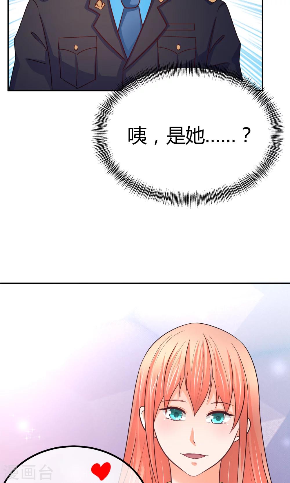 第43话 检查伤势-第43话