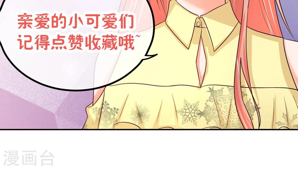 第43话 检查伤势-第43话