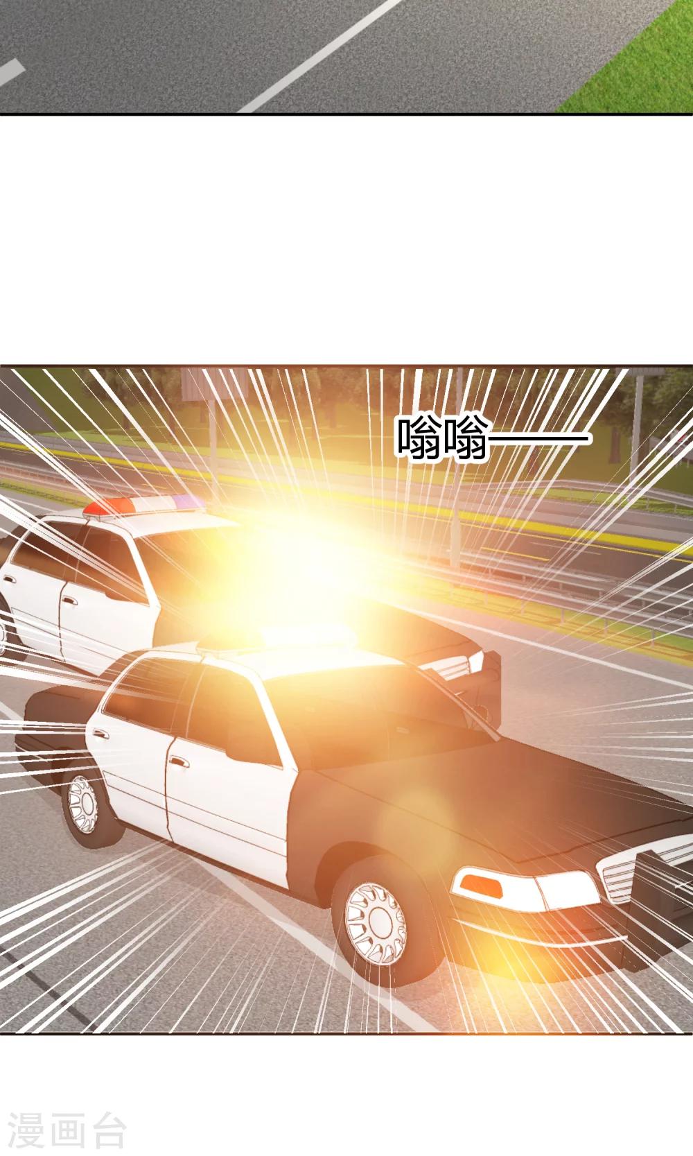 第43话 检查伤势-第43话