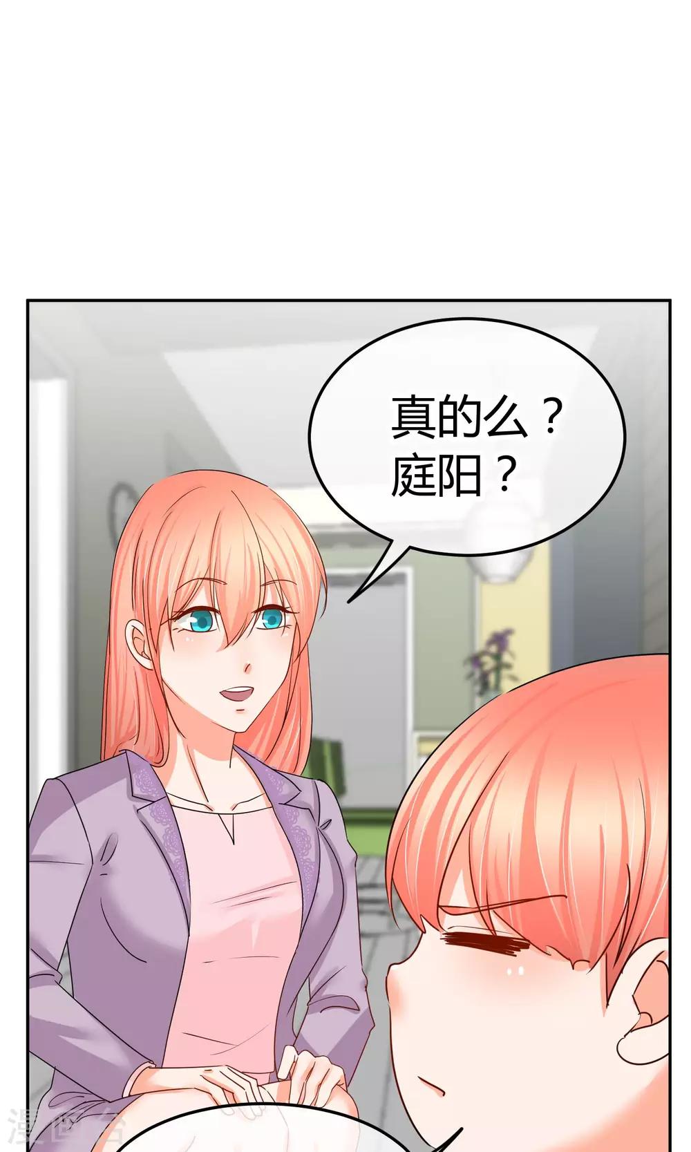 第45话 男人间的约定-第45话