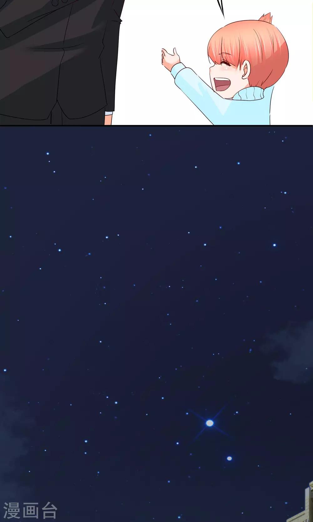 第45话 男人间的约定-第45话