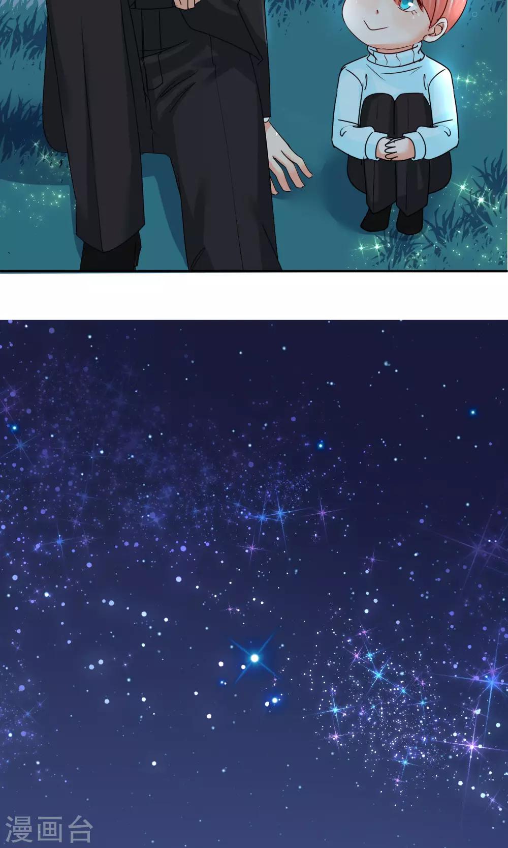 第45话 男人间的约定-第45话