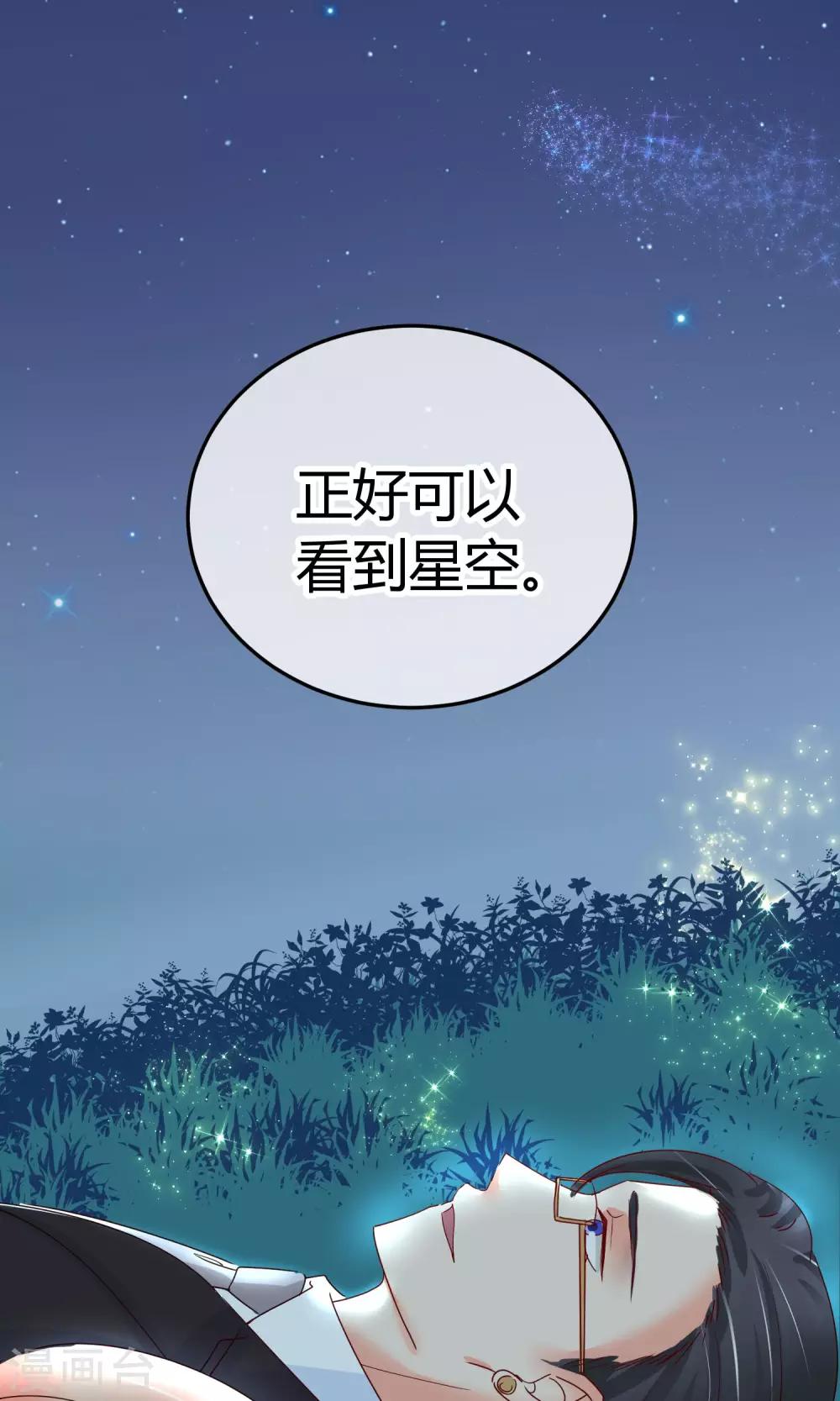 第45话 男人间的约定-第45话
