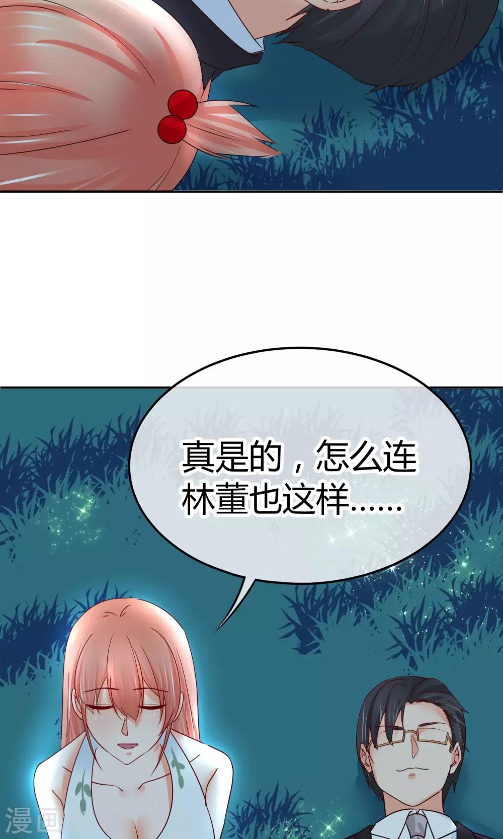 第45话 男人间的约定-第45话