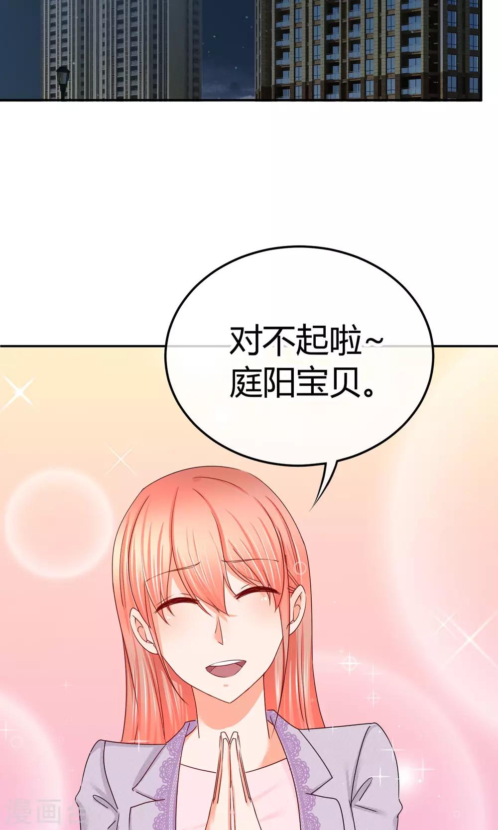 第45话 男人间的约定-第45话