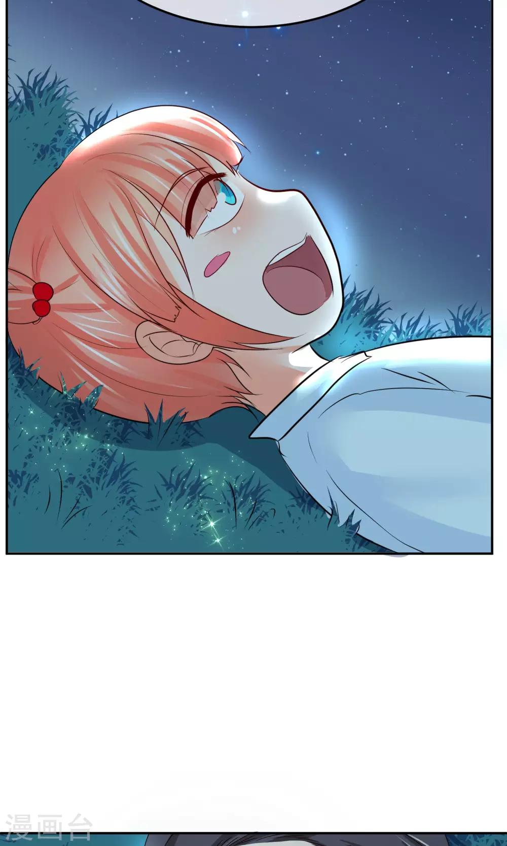 第45话 男人间的约定-第45话