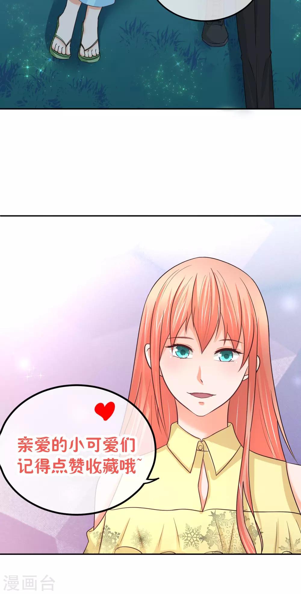 第45话 男人间的约定-第45话