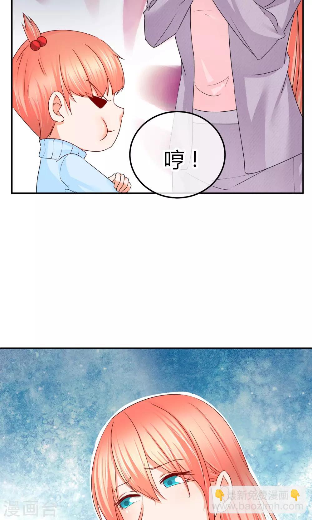第45话 男人间的约定-第45话