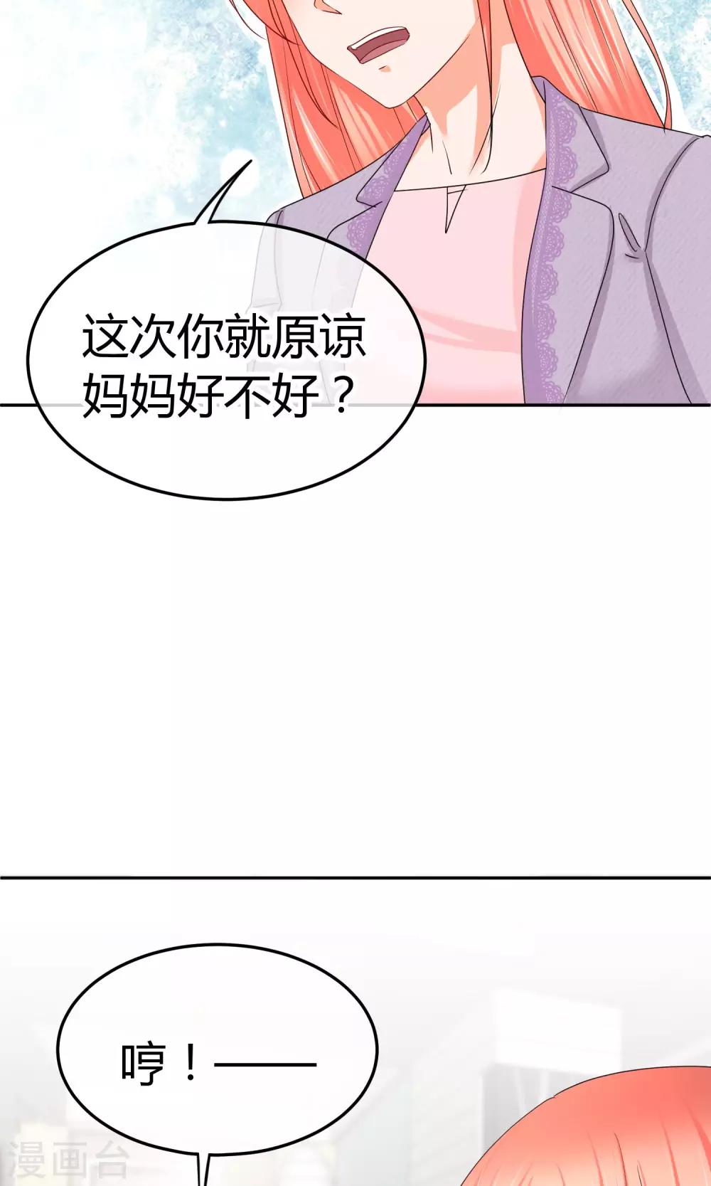 第45话 男人间的约定-第45话
