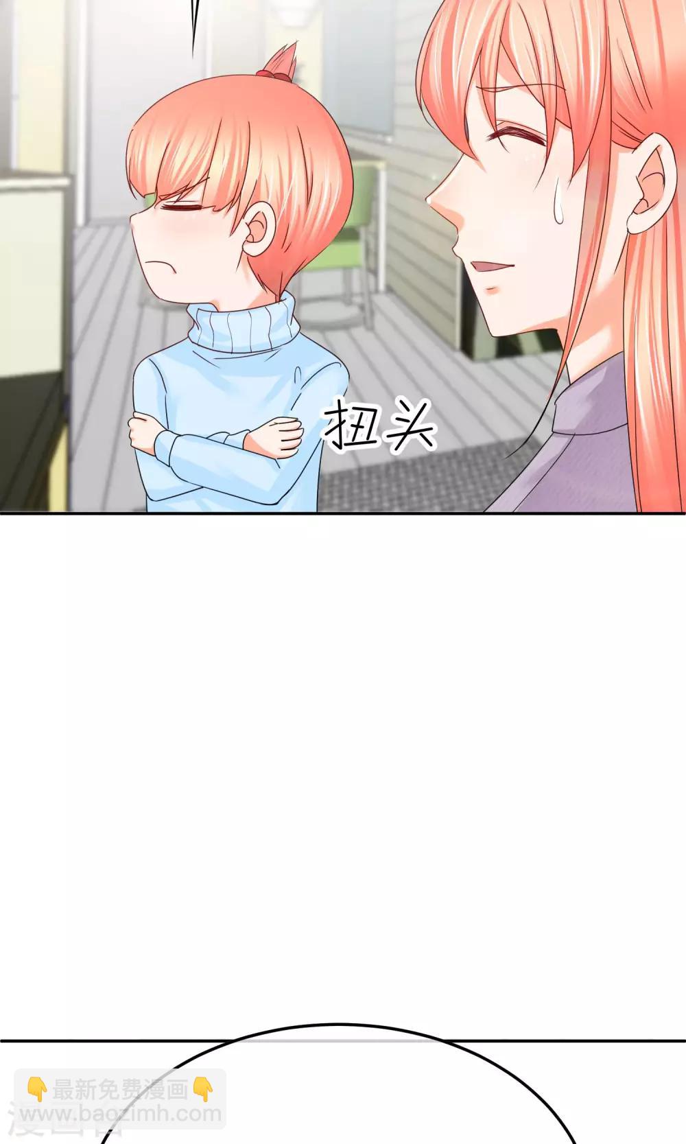 第45话 男人间的约定-第45话