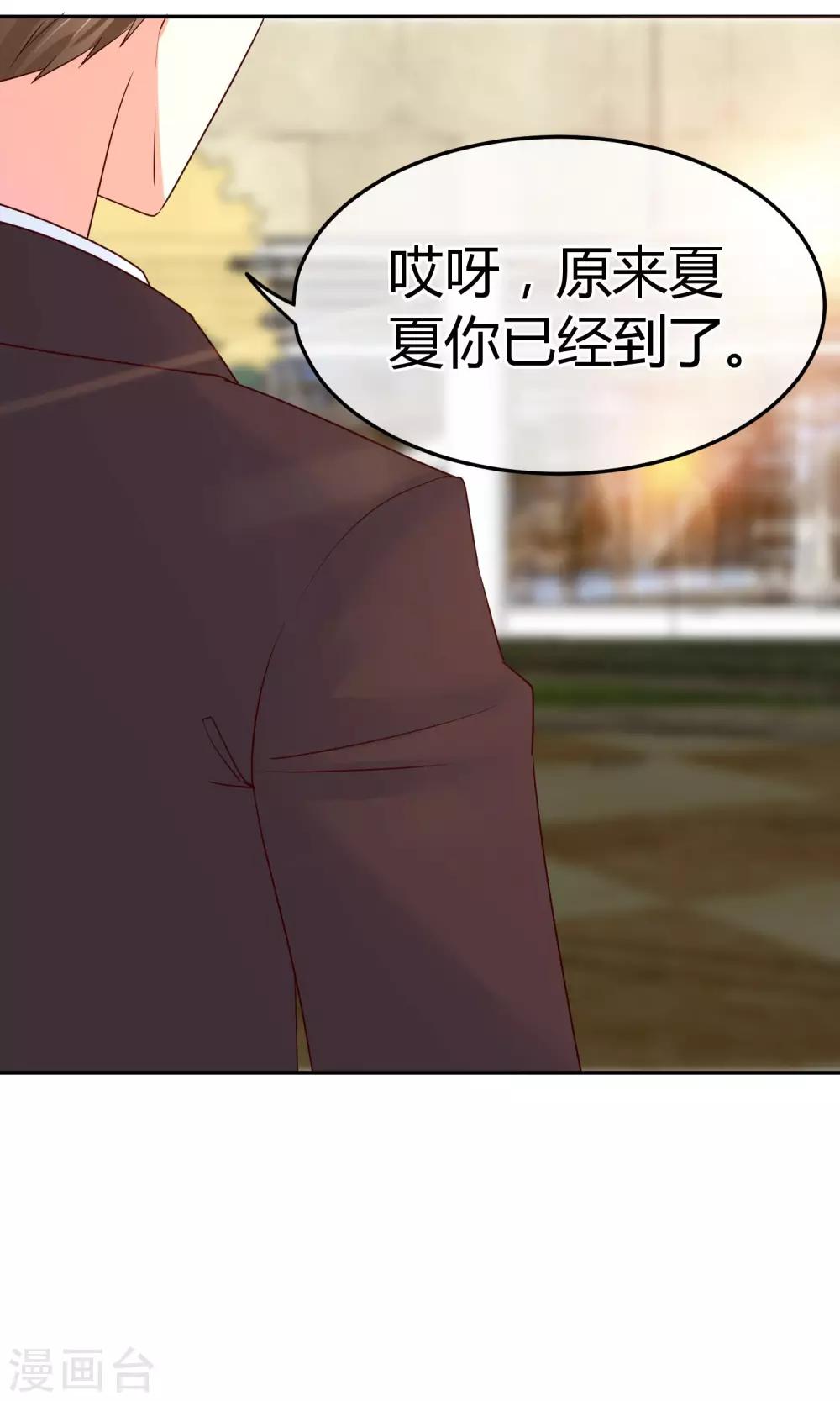 第47话 新任长公主-第47话
